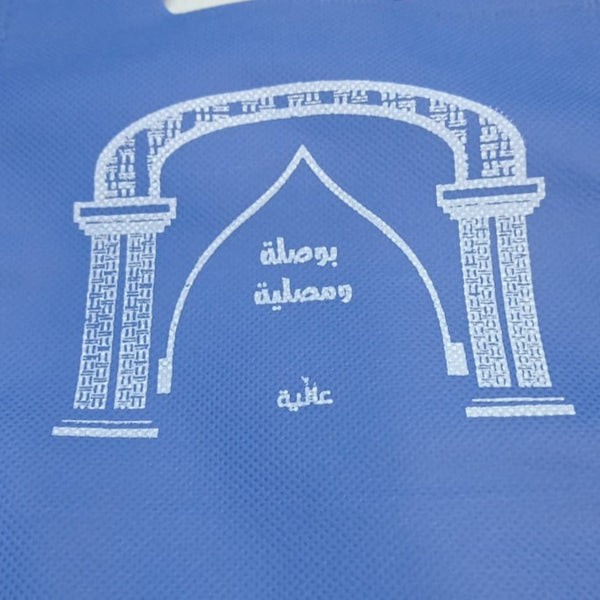 بوصلة ومصلية